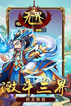 无界最新免费版