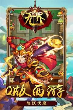 无界最新免费版