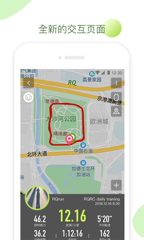 RQrun原版