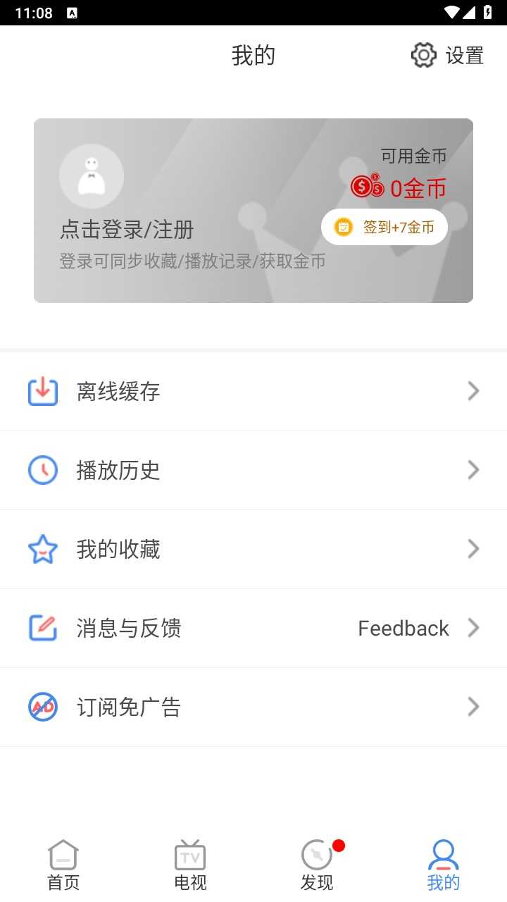 青柠影视