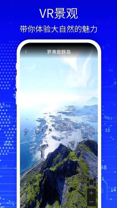 3D天眼卫星地图(3)