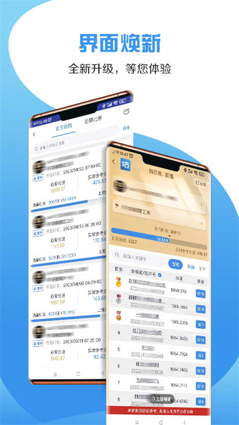 咕咕信鸽手机版截图2