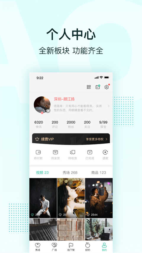 合凹图2