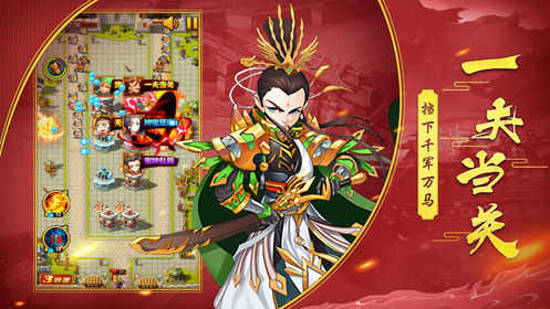 三国竞技场(IdleArena3Kingdoms)安卓免费版图3