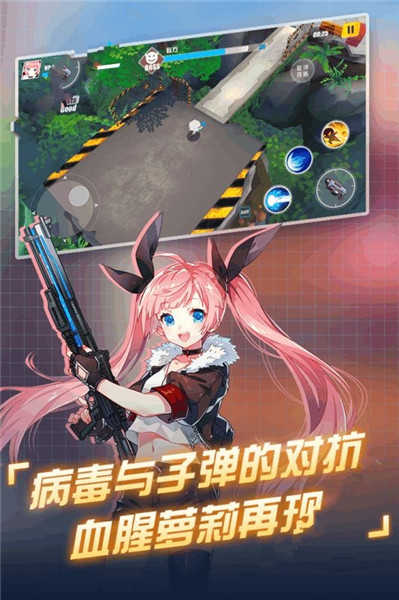 末日的地平线