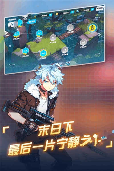 末日的地平线