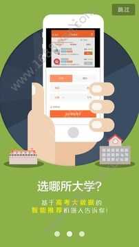小言高考免费版