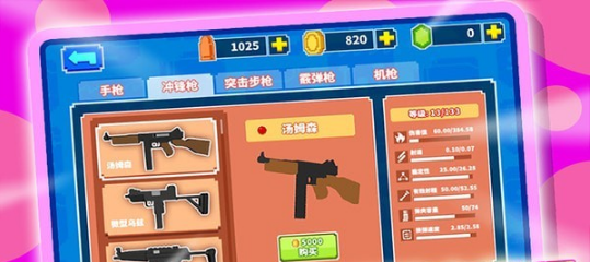 像素打僵尸