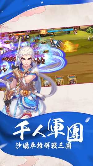 红颜舞三国游戏纯净最新版图5