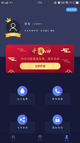 水印狗图2