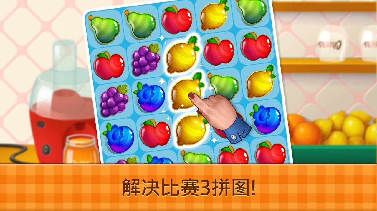 花式咖啡厅(FancyCafe)最新免费版