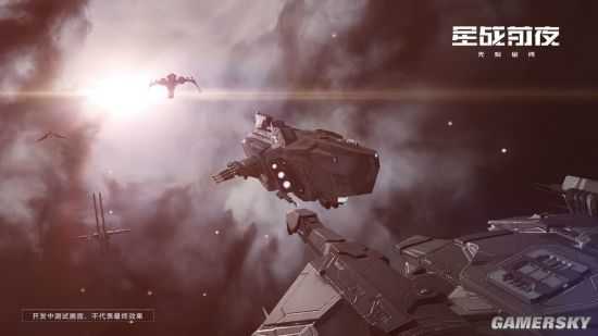 eve星战前夜无烬星河图2