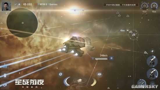 eve星战前夜无烬星河图3