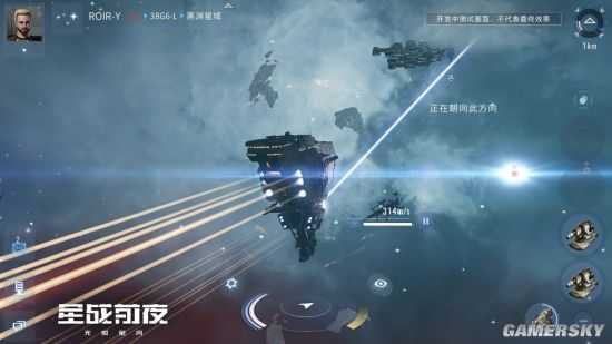 eve星战前夜无烬星河图4