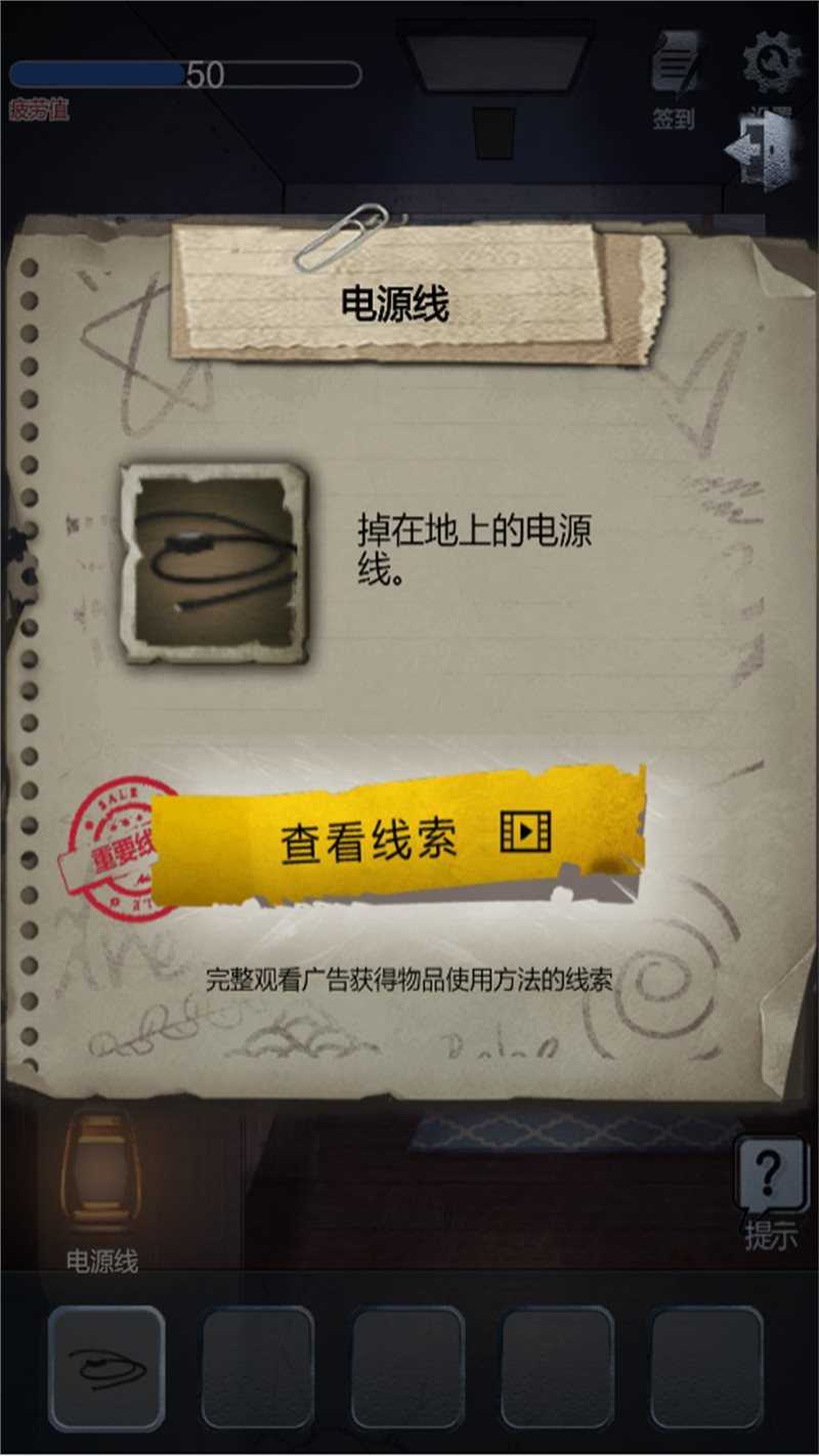 灵异教学楼直装游戏版