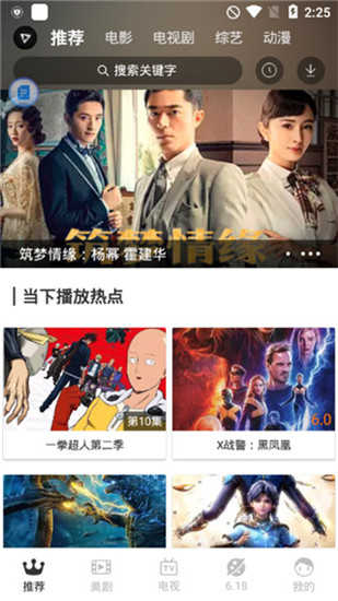 乐播视频app