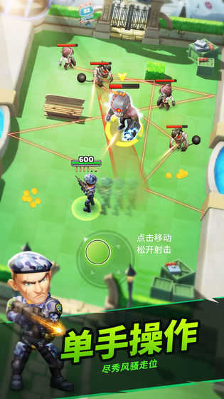 炮打僵尸(4)