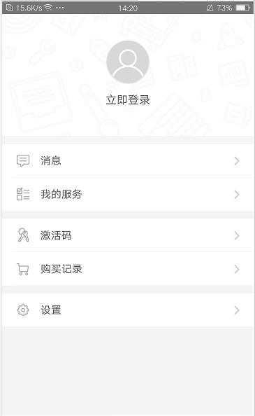 交小星直装版