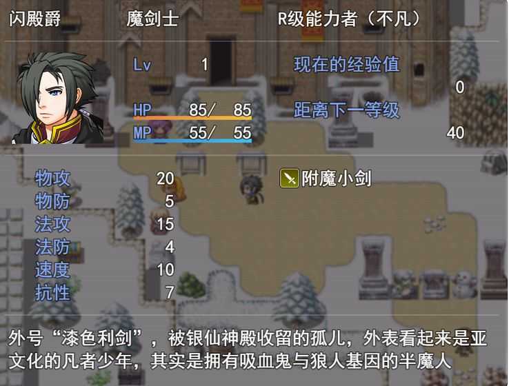 银仙神殿手游免费版