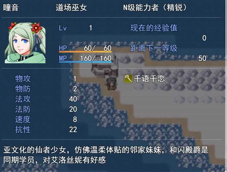 银仙神殿手游免费版