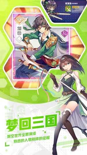 荣耀战姬官方最新版