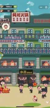 72房客游戏纯净最新版图2