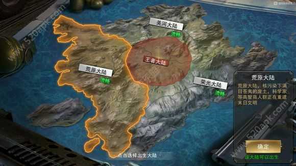 丧尸三国直装版图2