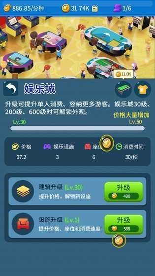建个海岛我当王红包版
