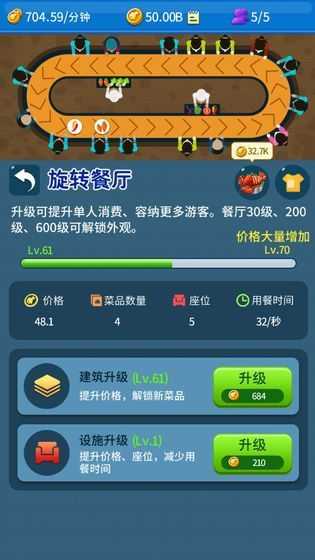 建个海岛我当王红包版