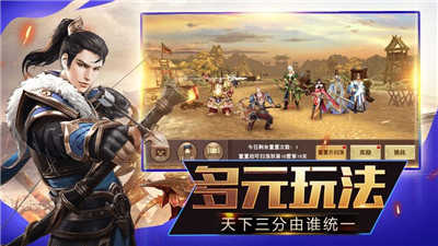 三国魔将传游戏绿色版图2