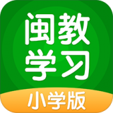 闽教学习正版