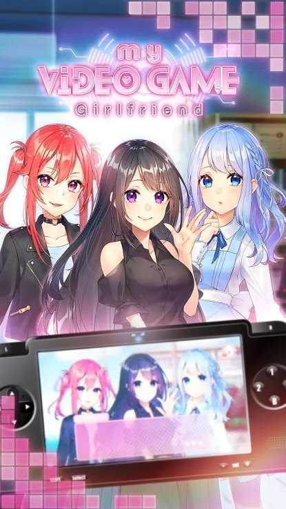 我的电子游戏女友(My Video Game Girlfriend)图3
