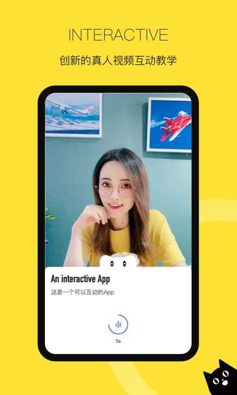 汤圆英语安卓免费版