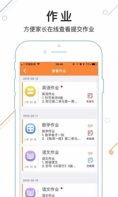 优校云手机免费版