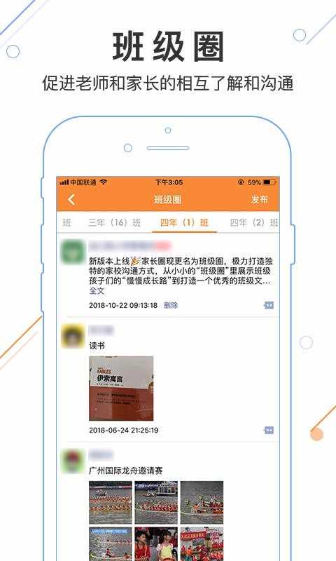 优校云手机免费版