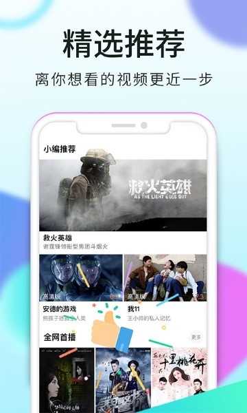 看看视频图2