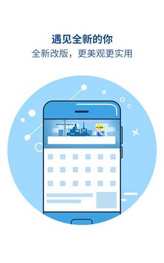 魅族自带浏览器精简版