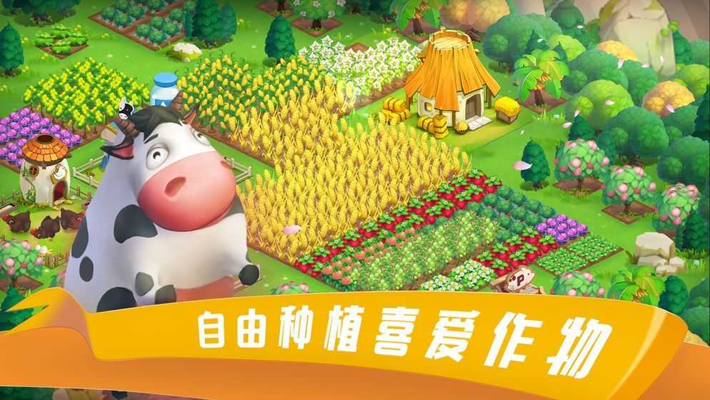 糖果爱乐园红包版