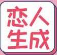 抖音恋人生成器安卓官方版