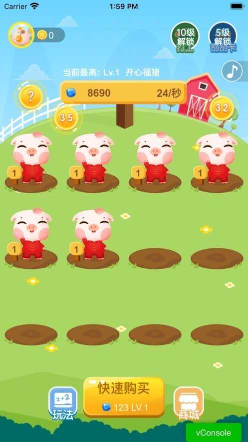 游戏截图