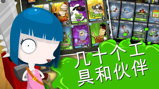 疯狂外科医生4官方正版