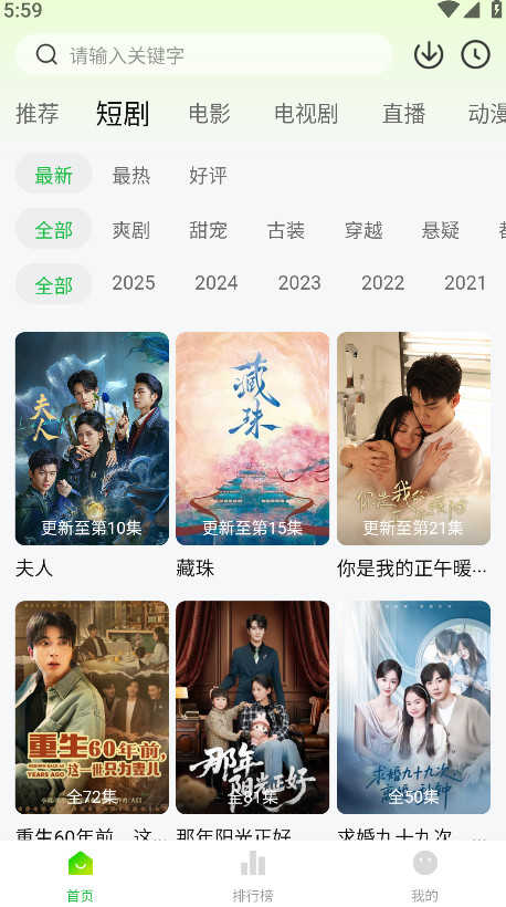 麦田影院图4