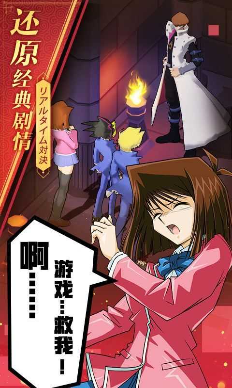 决斗世界官方最新版