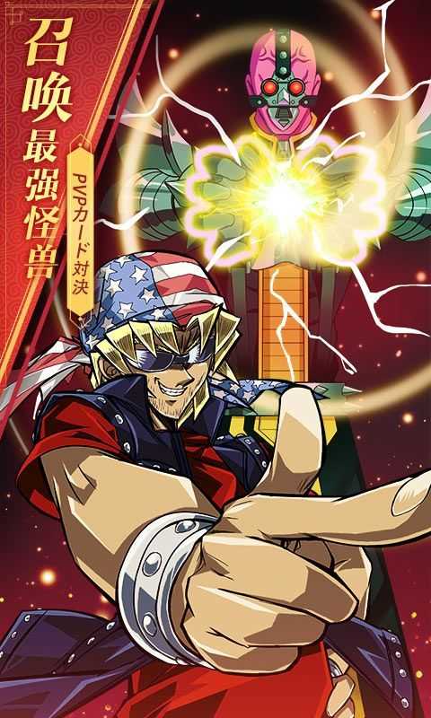 决斗世界官方最新版