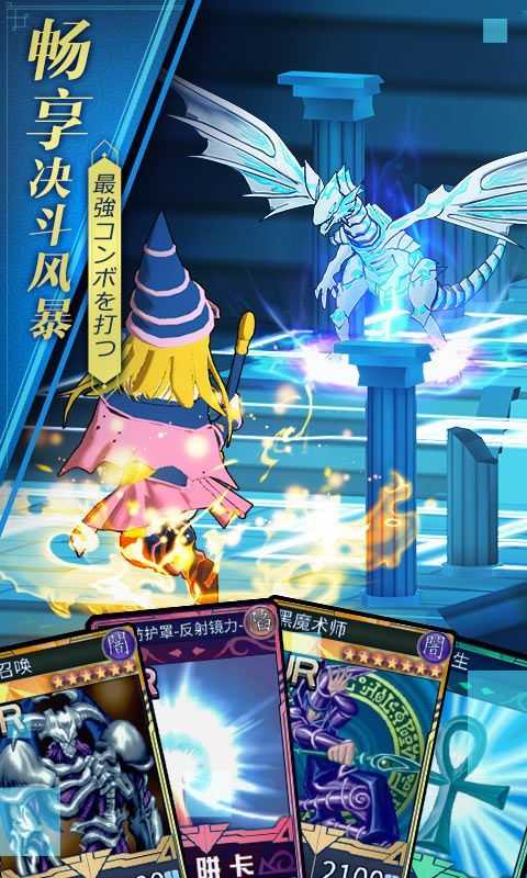 决斗世界官方最新版