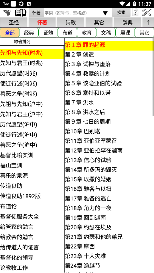 研经良助(2)