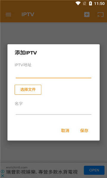 Cast to TV-XCast(4)