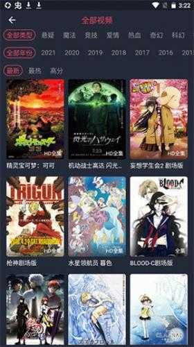 黑白弹幕