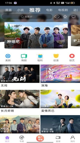超越影视大全