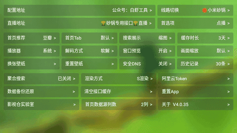 白虾影院